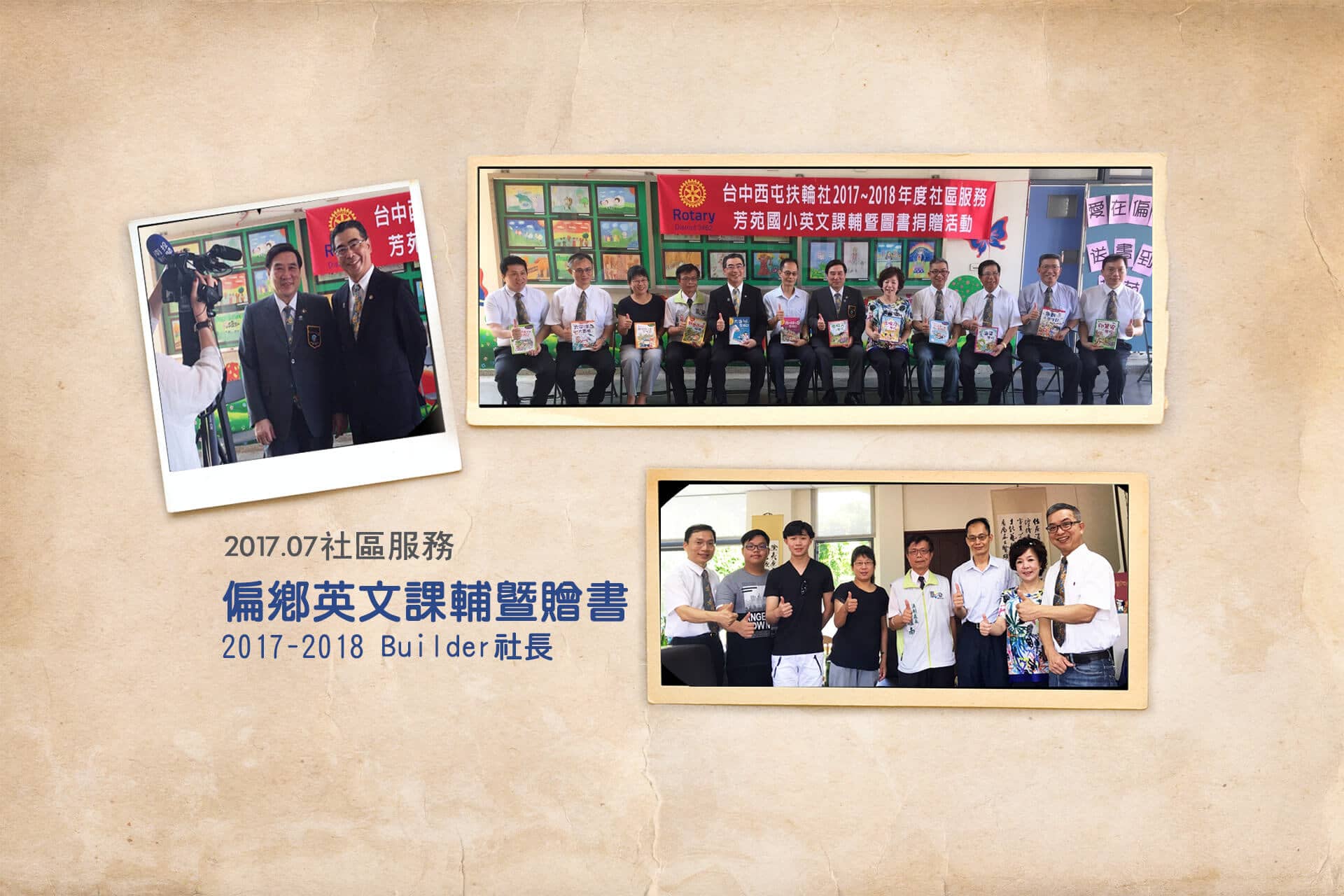 Rotary Club of Taichung Situen